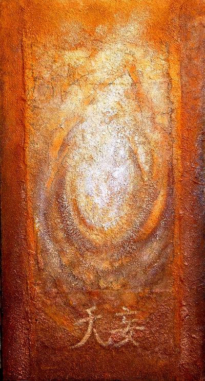 Innocence (The Unexpected)