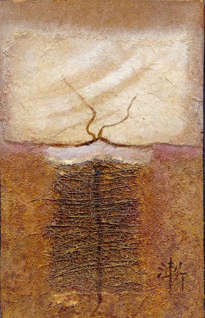 Development (Gradual Progress)