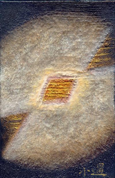 Preponderance of  the Small 